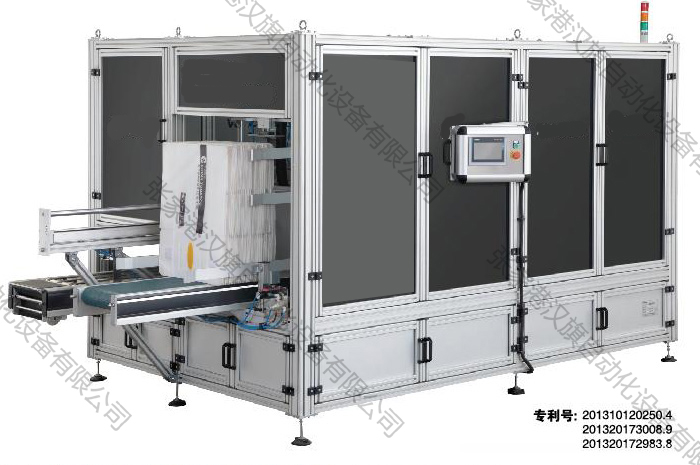 电子条烟箱自动开装箱机 双通道